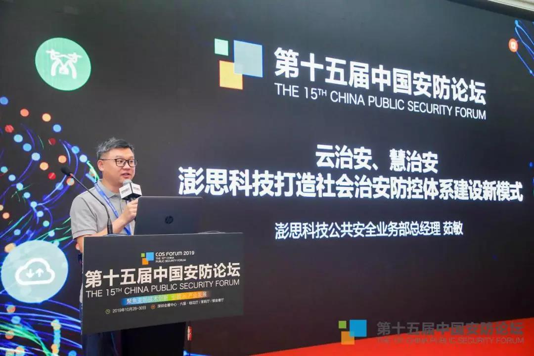 微信图片_20191107180536.jpg
